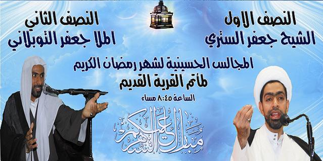 http://www.alqadeem.org/images/ramadan.jpg